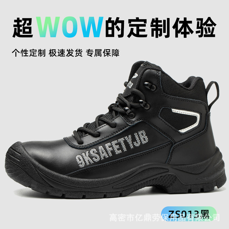 zapatos de seguridad personalizados para hombres cuatro estaciones zapatos de seguridad de fábrica de construcción zapatos de trabajo de construcción
