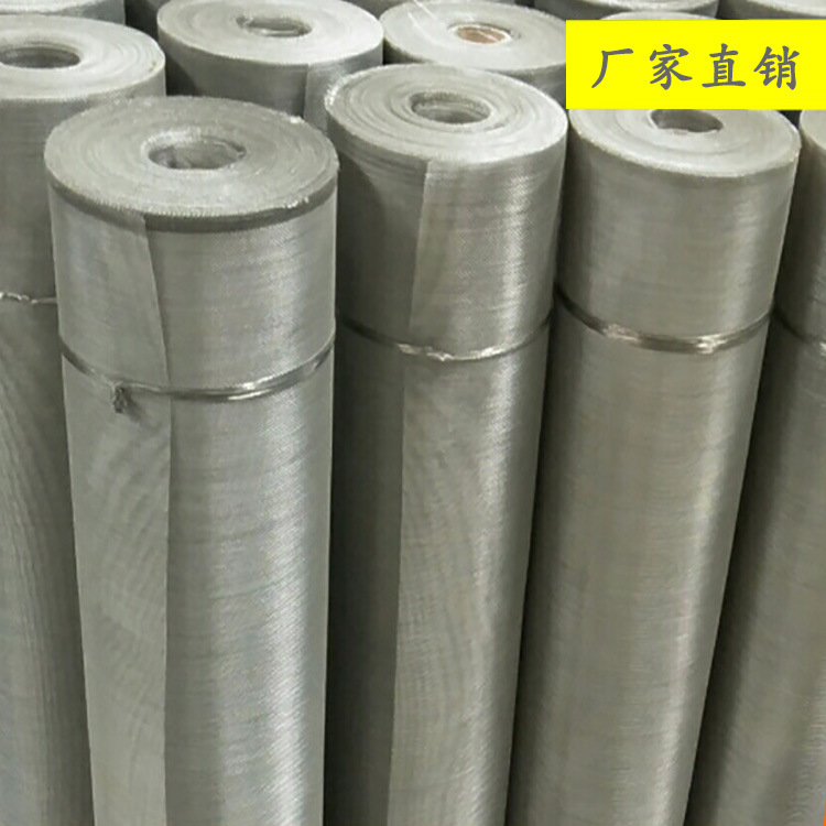 锈钢网不锈钢过滤网150目304网G精密过滤规格齐全厂家供应316滤网