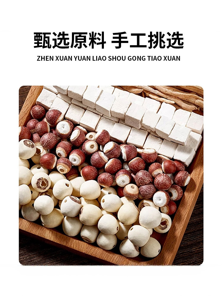Four Spirits Soup Herbal Tea Pack Si Shen Tang Poria Euryale Lotus Seed Chinese Yam No-Cook 96g key features