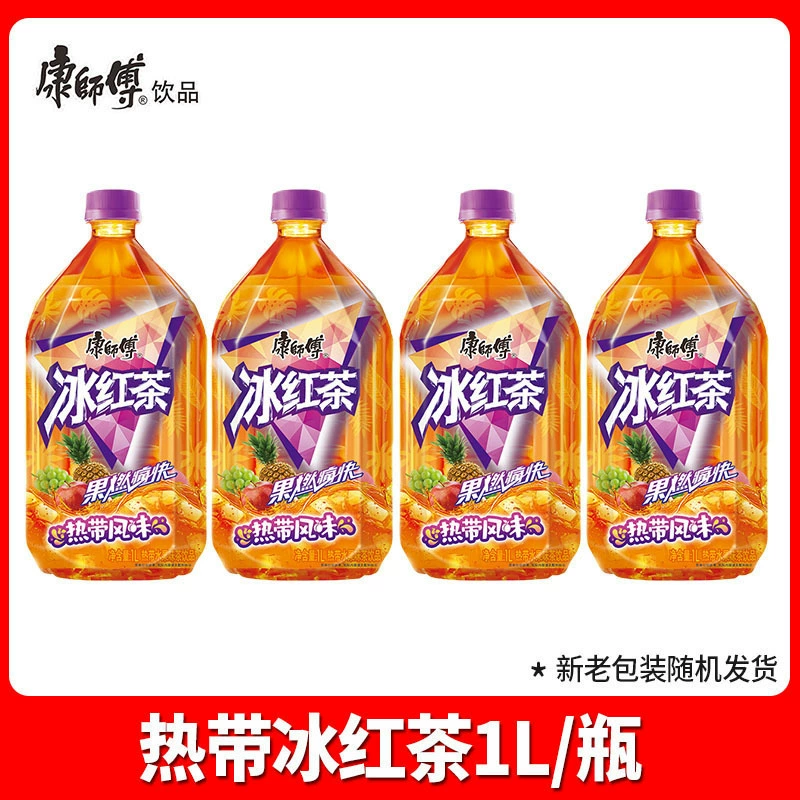 Мастер Канг 1L*12 бутылок целая коробка партия большая бутылка зелёный чай жасминовый чай помело чай без сахара чай