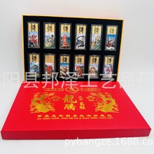 ���v�f��[�� ��Ф����12ö僽�o���¹�ˇƷ�[�� �������ֶYƷ