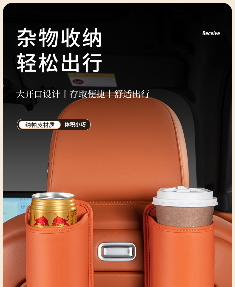 Suitable for Mercedes-Benz Car Water Cup Holder/A4L/A5/A6L/A7L/A8 Car Seat Back Storage Box Car Door Garbage Box
