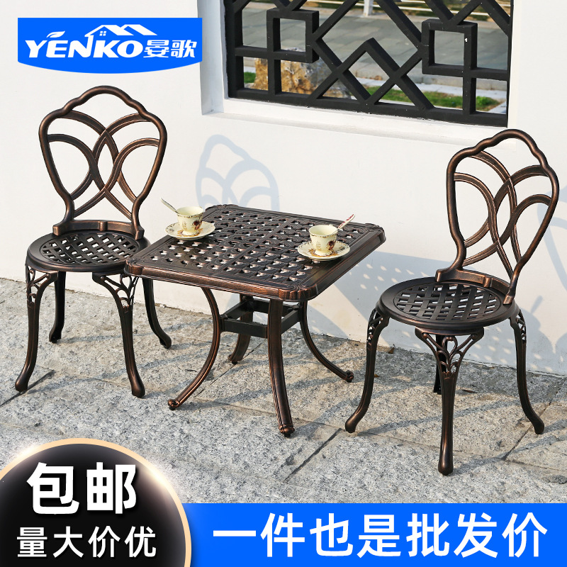 鑄鋁陽台小桌椅組合庭院室外家具花園戶外鐵藝休閑三件套歐式簡約