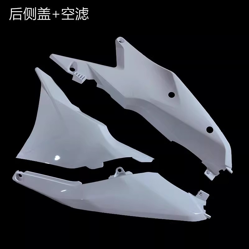 Kvis K23 all-car exterior parts KTM23 front and rear fender fuel tank guard rear side cover number plate tail warped