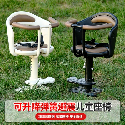 Electric car child seat, Seat, Front-Mounted Battery Bike