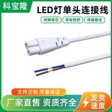 ���lLED�����B���Դ��T4T5T8���^15CM0.3ƽ��̨��֧���Դ���^��