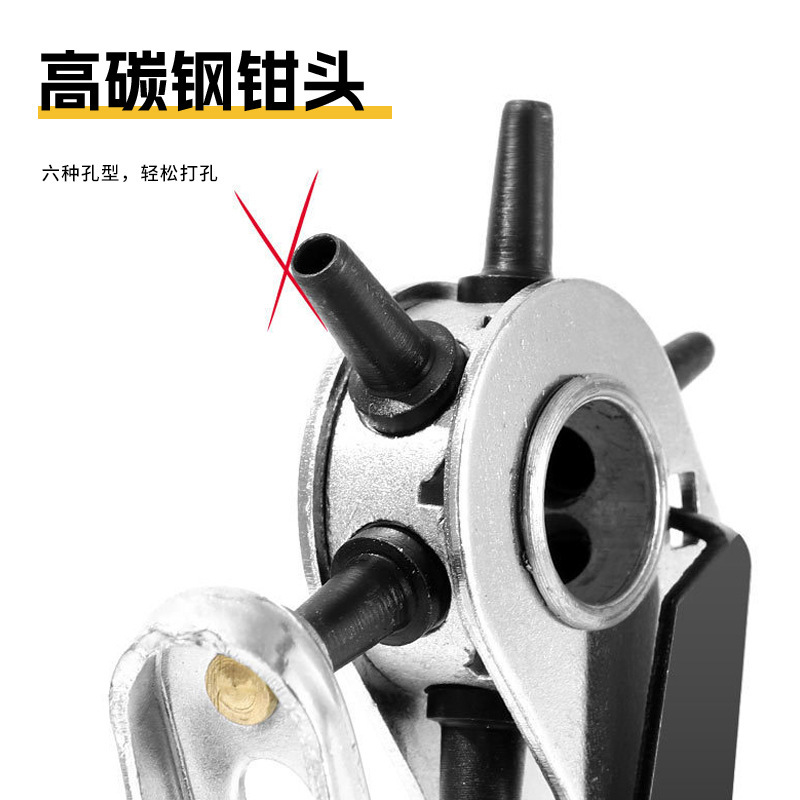 穴あけ用ベルト穴あけ器、手作り多機能穴あけペンチ、丸型平穴、革ベルト、タグ穴あけ機|undefined
