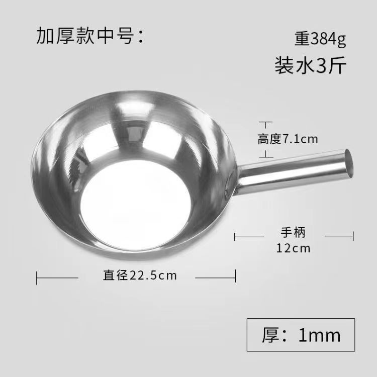 厚いステンレススプーン家庭用厨房水瓢箪水瓢箪水瓢箪業務用短柄水漂白スプーンスプーン|undefined