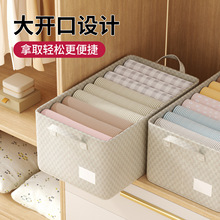 棉麻衣物收纳箱抽屉式衣柜内裤子内衣收纳盒大容量可折叠收纳筐