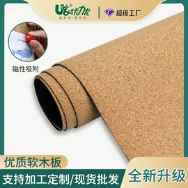 磁性板;白板;相框、画框