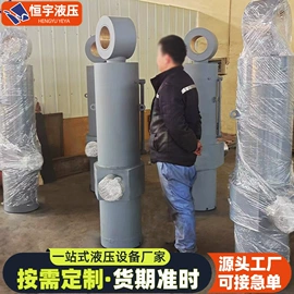 液压泵;液压缸;成套液压系统