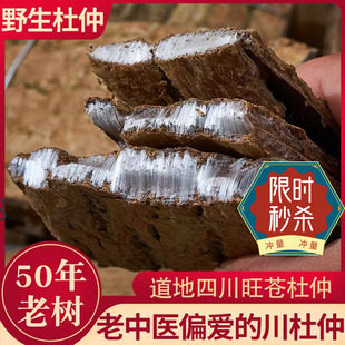 ҰɽҰ�������Ĵ����n�����ݾ�500g�ϳ�����Ƥ�۲�����z����؛