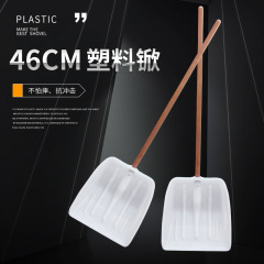 9-inch white plastic pitchfork grain shovel snow shovel plastic pitchfork plastic large turnover plastic shovel long wooden handle