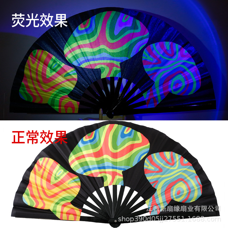 흑죽뼈형광 14호 버섯 3개