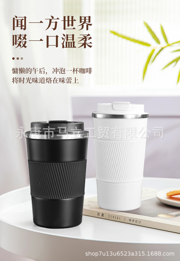 皮套咖啡杯详情_03