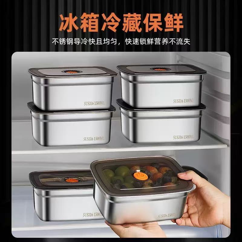 非磁性ステンレス鋼の食品グレードの鮮度保持ボックス、密封された冷蔵庫の保管と整理、オフィスワーカーのランチボックスのサンプルボックスを代理で発送できます。|undefined