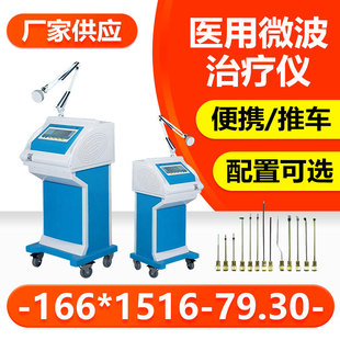 WB3200 3100���d�W���¬� �t��΢���ᯟ�C΢���ί��x΢�������x��