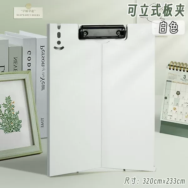 A4 stand-up folder [white]