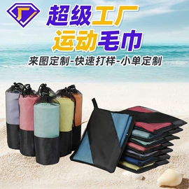 浴巾、沙滩巾;浴袍;连帽浴巾
