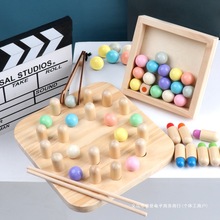 木制记忆棋夹珠夹球夹豆子玩具0.6 儿童练习筷子记忆训练二合一无