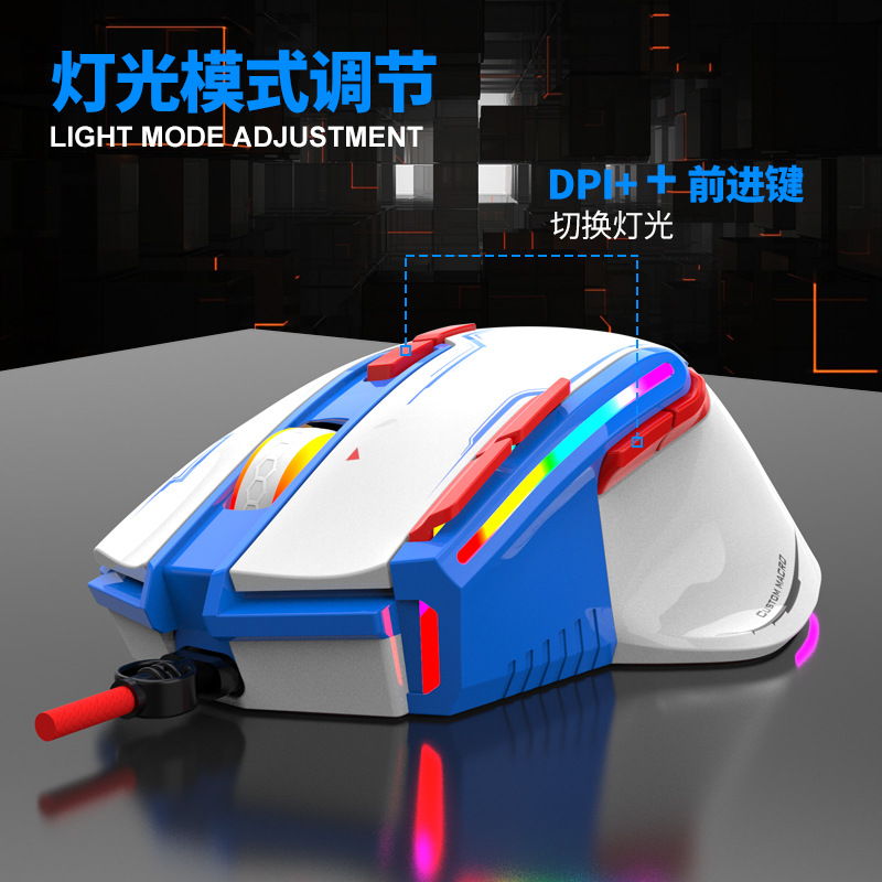 Viper Q15 Wired Mechanical RGB Gaming Mouse for Desktop Laptops Business Optical Mouse