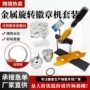 手动自制旋转式制作机器