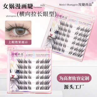 [Mei Lixia Shangpin Nuwa] Eyelash Single Cluster Thick Simulation Novice False Eyelash Mother Soft