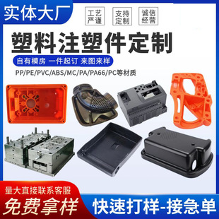ABS����ע�ܼ�HDPE POM PE PP PVC������Ʒ����⚤����ϩ������