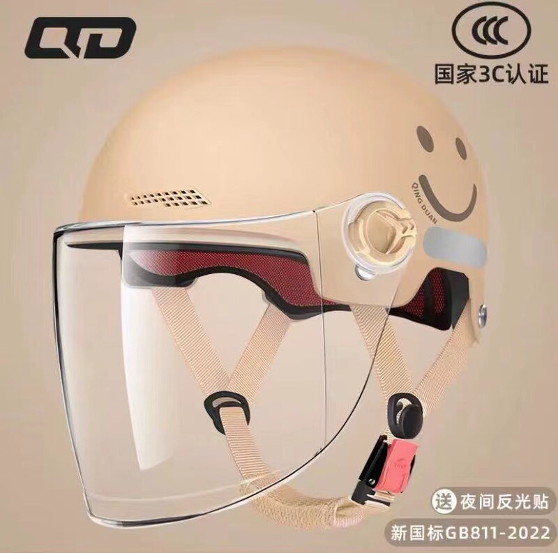 新しい国家標準 3C 認定電気自動車ヘルメットバッテリーオートバイヘルメット夏ハーフヘルメット四季標準ユニバーサル|undefined