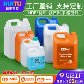 2.5l消毒液酒精方桶5升香精塑料桶3kg化工桶10公斤料包装方桶扁壶
