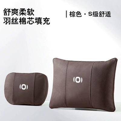 Special Car Headrest Neck Pillow, Headrest - 1-brown-headrest-1-lumbar-support-not-a-quilt