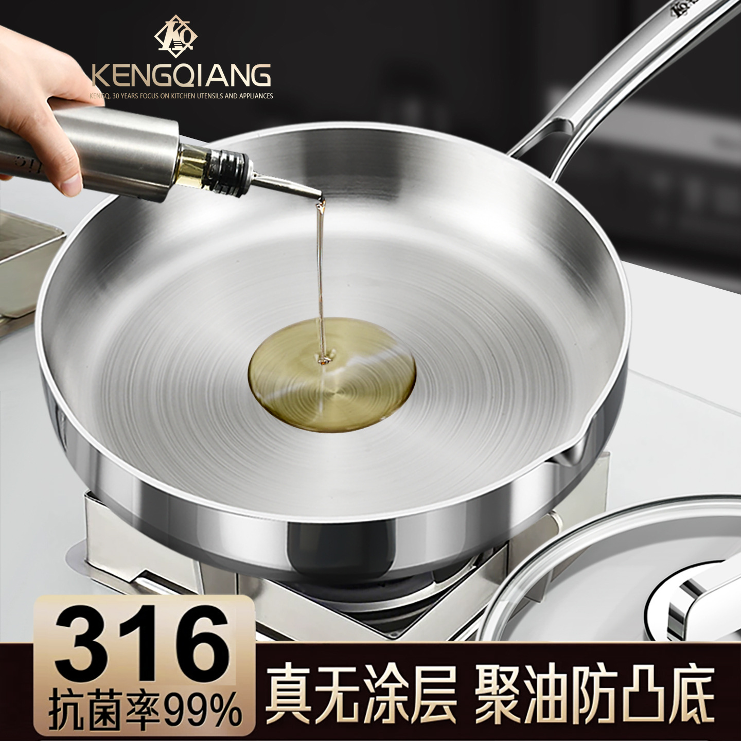 Kangqiang 316 스테인레스 스틸 프라이팬 가정용 코팅되지 않은 붙지 않는 팬 가스 스토브 인덕션 쿠커 팬케이크 특수 팬