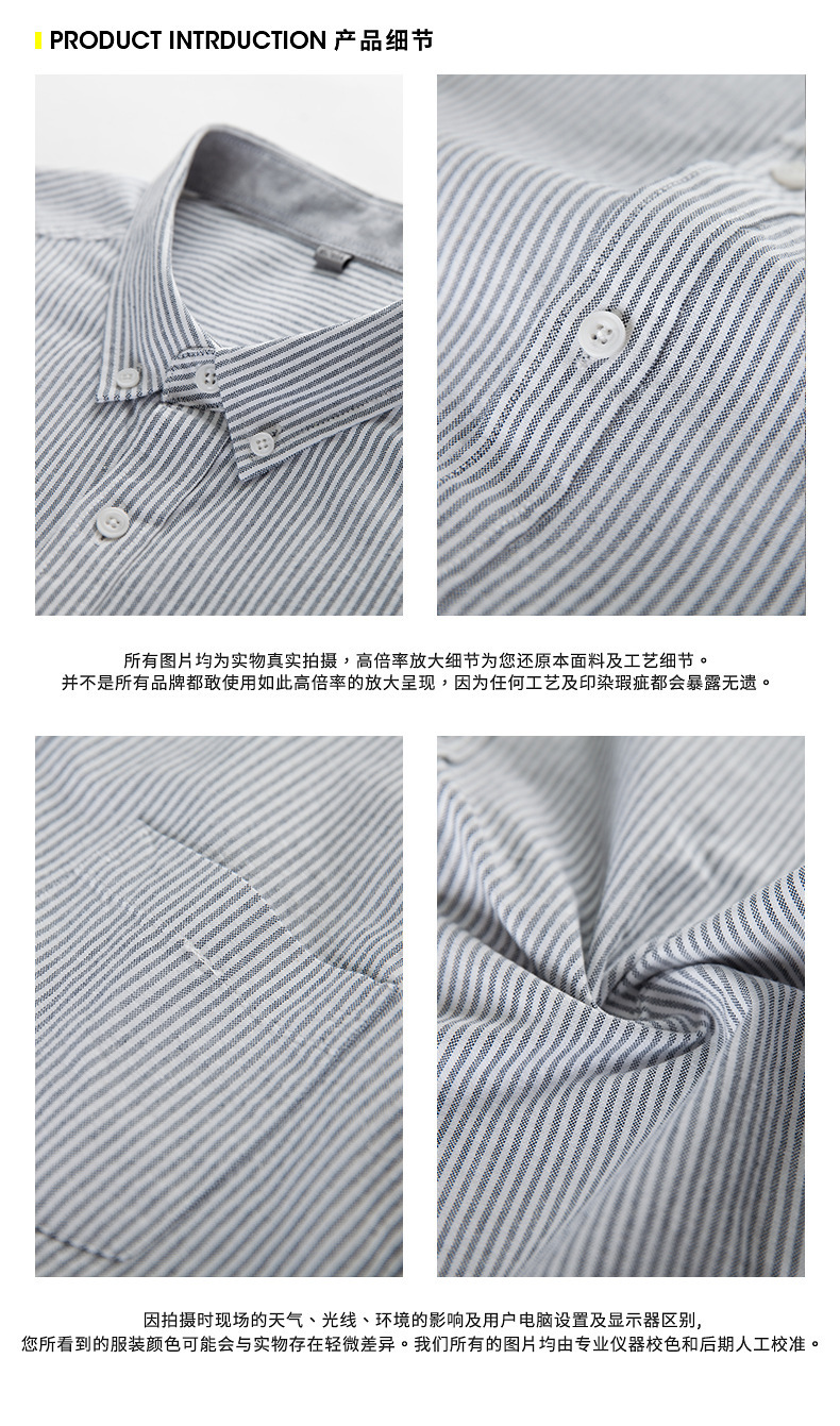 Áo sơ mi nam Oxford sọc dọc tay ngắn phong cách công sở — Phiên bản vừa vặn sọc xám ngắn tay chi tiết 12