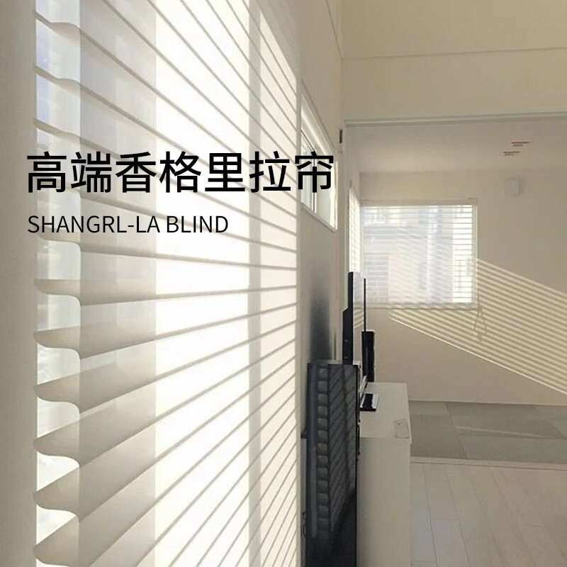 Electric Shangri-La Blinds, No-Drill Blackout Roller Blinds for Bedroom, Bathroom, Living Room, and Balcony