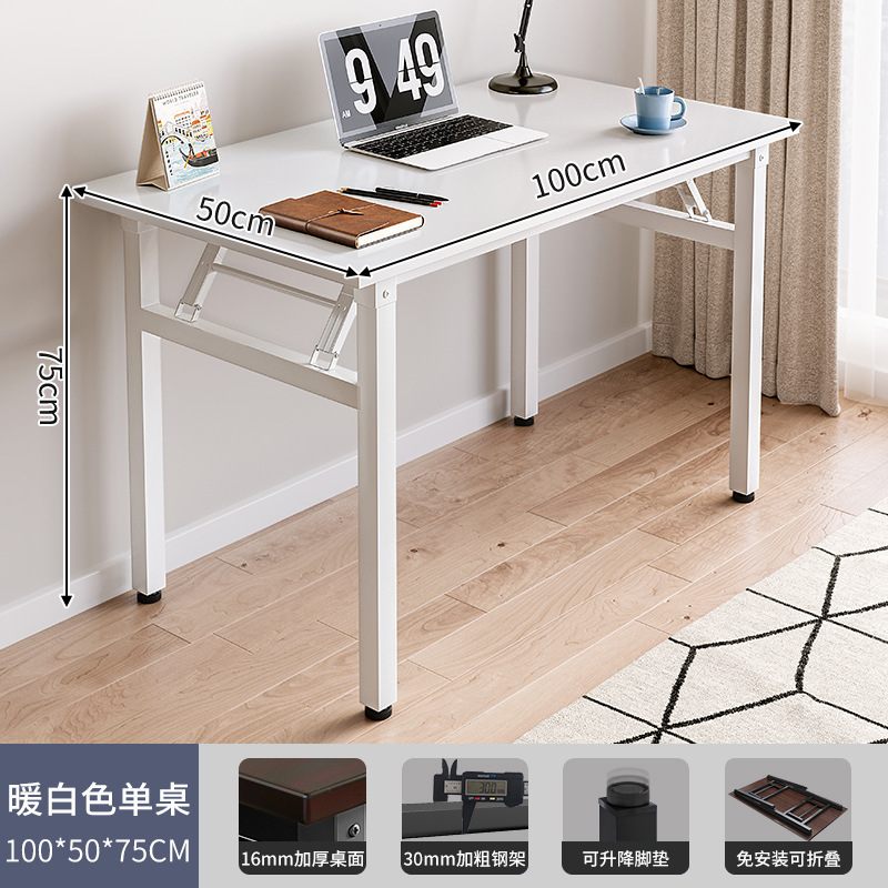 机の折り畳み式のテーブルの露店のネイルテーブルのコンピュータの長いテーブルの育成訓練の机の簡易なテーブルの家庭用の賃貸の部屋の机|undefined