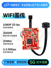 ��ʢ�o�˙C���WIFI�D��1080P���^3����5G�p�쾀���ֈD��PCBAģ�K