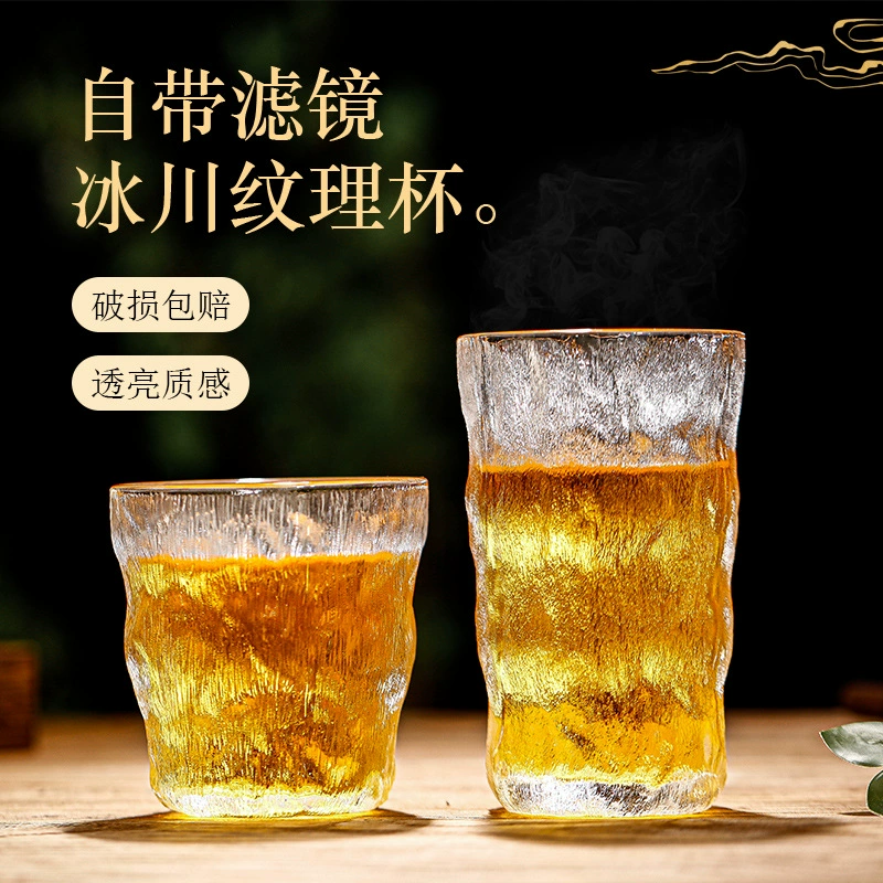 Glacier hammer cup Japanese-style transparent glass, textured ice pattern, household water/beer cup