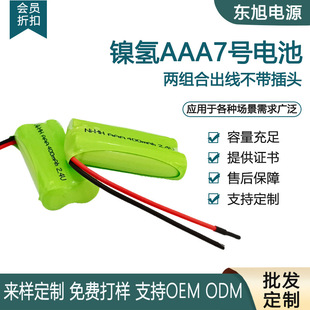 ���l400mAh��̖�������ɽM��2.4V���C���늳�懚�7̖