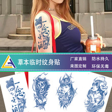 详情图