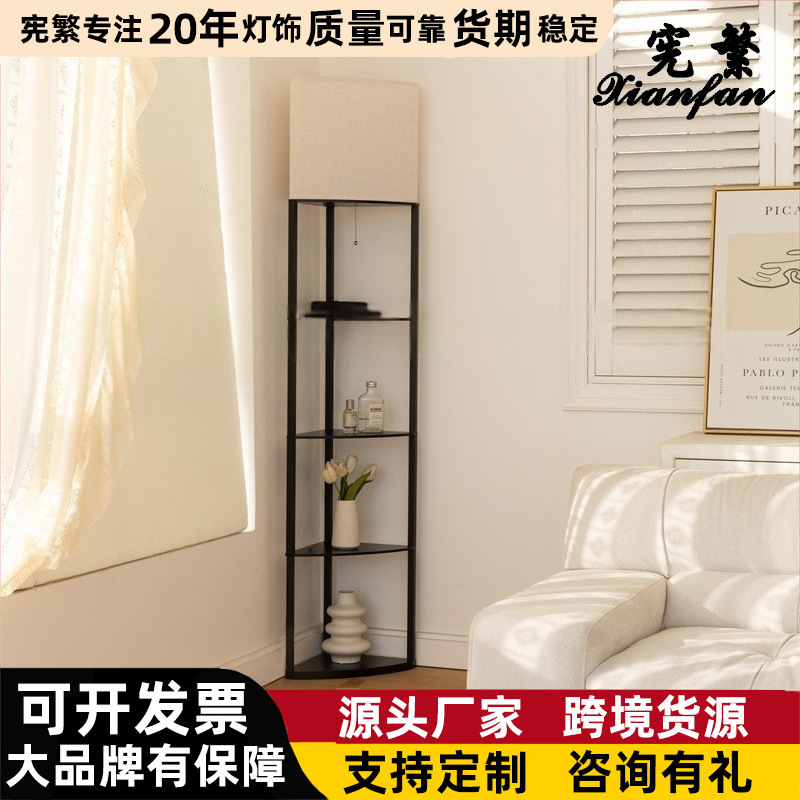 Transfronterizo de Amazon creativo de 5 capas en forma de abanico esquina gabinete lámpara de pie USB dormitorio sala de estar estante decoración Villa proyecto