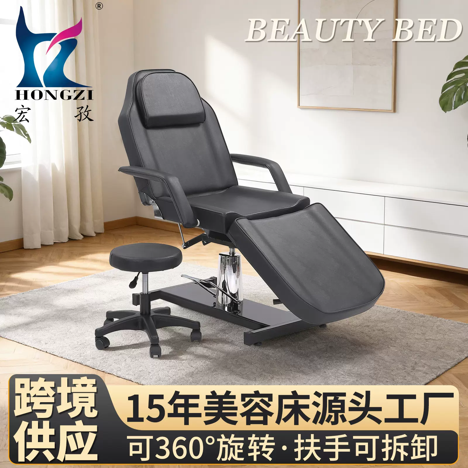 工厂定制按摩床多档位调节美容椅带凳子液压升降美容院纹绣美容床