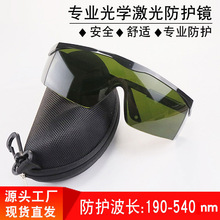 �����۾����l�t�G�{�t�⾀�ȼ����oĿ�R190-540�{�׼�����o���R