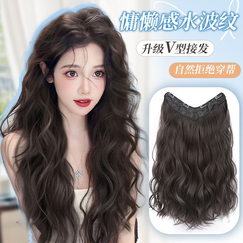Wig Piece Water Ripple Fluffy Hair Increment Wig Long Hair Women's Long Curly Hair Egg Roll Hong Kong Style Hair Extender