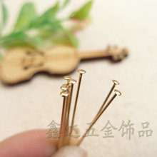 diy手工制作材料配件铜镀保色金弧面蘑菇头T针弯针串珠针链接针