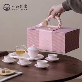 轻奢家用茶具套装旅行功夫茶道便携包高档办公室泡茶送女友伴手礼