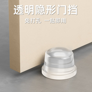Transparent Silicone Door Stopper Door Suction Door Bumper Door Blocker No-Drill Door Back Anti-Collision Pad Door Stopper Door Opening Anti-Collision Sticker Door Top