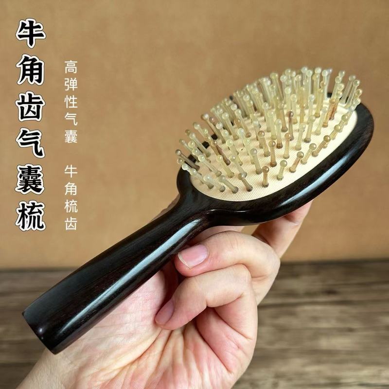 高档紫光檀牛角气囊梳批发天然黑檀木气垫梳子女士头皮按摩梳礼品|undefined