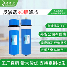 ���Sֱ�N���B͸roĤ�Vо75G-1200G�Ӂ����ü�ˮ�C��ˮ���Vоͨ��