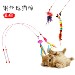 Factory wholesale cross-border steel wire interactive self-entertaining cat toy high tensile steel wire feather cat toy