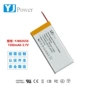智能定制1500mah3锂电池